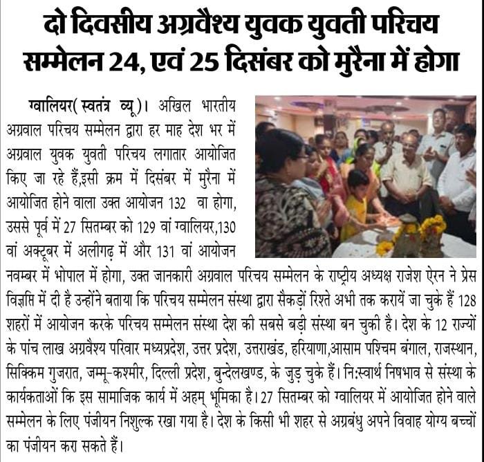 WhatsApp Image 2025-09-03 at 14.49.25_a09b1481